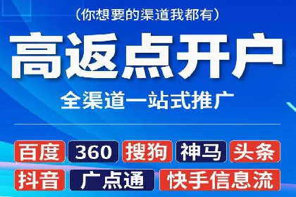 百度竞价包年推广助力企业转型